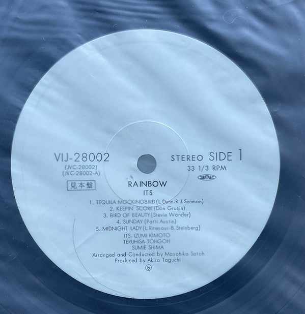 ITS (4) - Rainbow (Vinyl, LP, Album, Stereo)