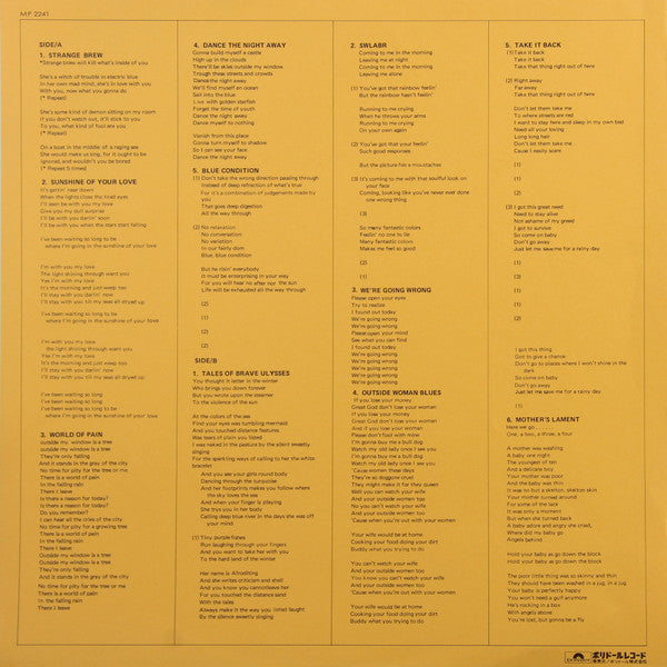 Cream (2) - Disraeli Gears (Vinyl, LP, Album, Reissue)