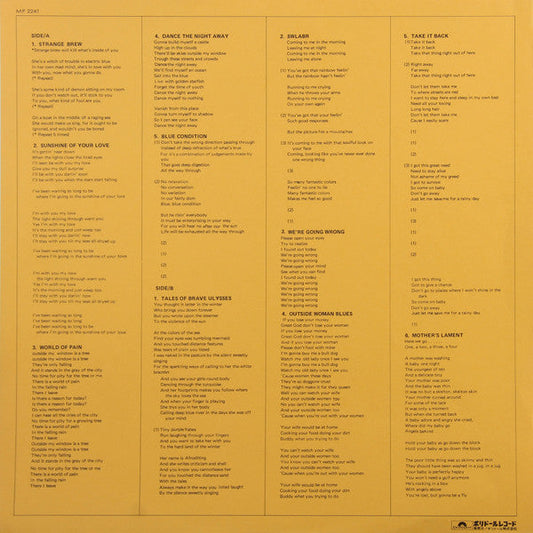 Cream (2) - Disraeli Gears (Vinyl, LP, Album, Reissue) Very Good Plus (VG+) / Very Good (VG)
