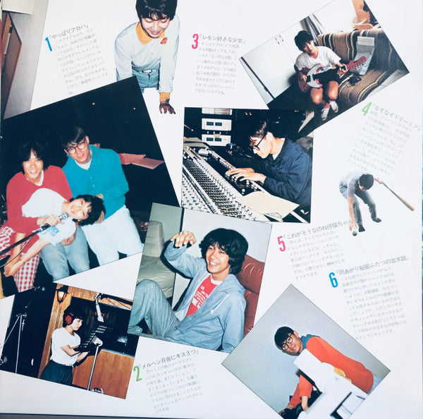 Juicy Fruits - パジャマ・デート (Vinyl, LP, Album)