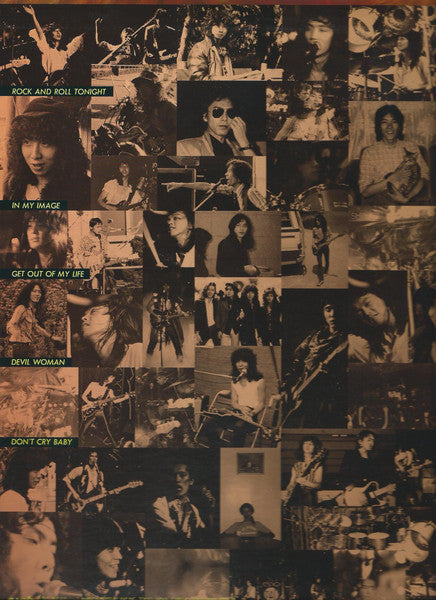 Bow Wow (2) - Asian Volcano (Vinyl, LP, Album, Stereo) Very Good Plus (VG+) / Very Good (VG)