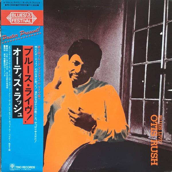 Otis Rush - Blues Live! (Vinyl, LP, Album) Very Good Plus (VG+) / Very Good Plus (VG+)