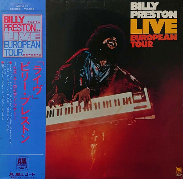 Billy Preston - Live European Tour (Vinyl, LP, Album)