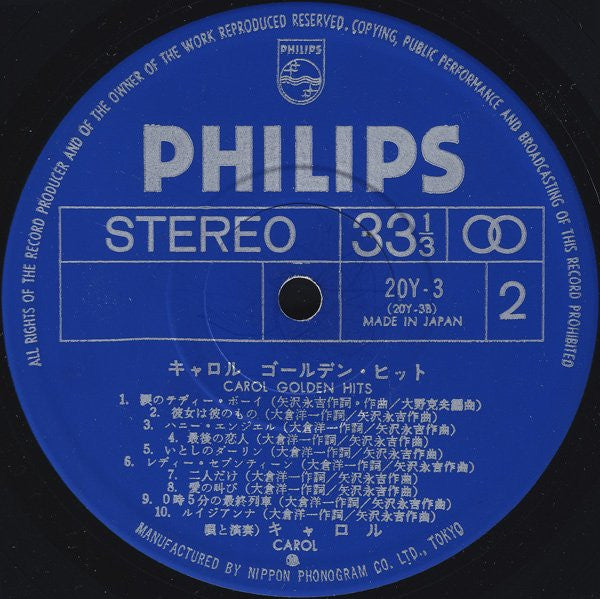 Carol (20) - 20 Golden Hits (Vinyl, LP, Compilation)