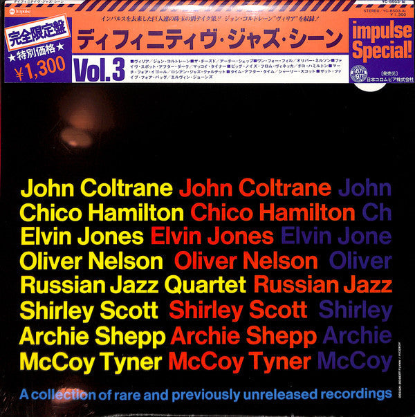 Various - The Definitive Jazz Scene Volume 3 (Vinyl, LP, Album, Reissue, Stereo) Very Good Plus (VG+) / Very Good (VG)