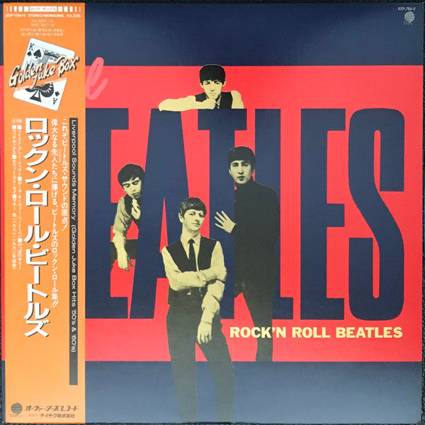 The Beatles - Rock'n Roll Beatles (Vinyl, LP, Compilation, Stereo) Near Mint (NM or M-) / Very Good Plus (VG+)