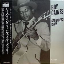 Roy Gaines & The Crusaders - Roy Gaines With Crusaders Crew (Vinyl, LP, Album, Reissue) Very Good Plus (VG+) / Very Good Plus (VG+)