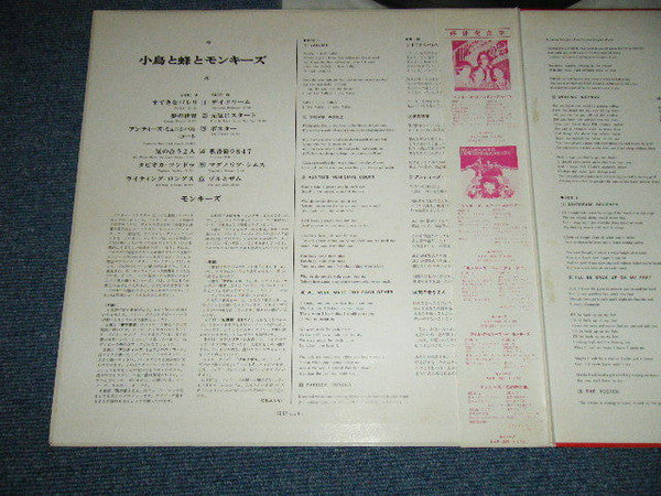 The Monkees - The Birds, The Bees & The Monkees (Vinyl, LP, Album, ...