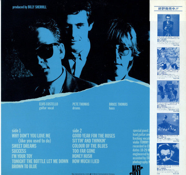 Elvis Costello & The Attractions - Almost Blue (Vinyl, LP, Album, Stereo) Very Good (VG) / Very Good (VG)