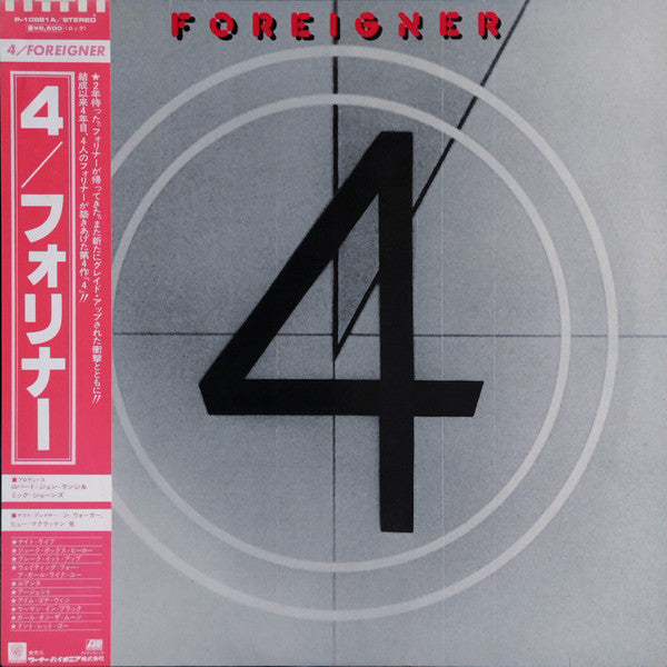 Foreigner - 4 (Vinyl, LP, Album, Stereo)