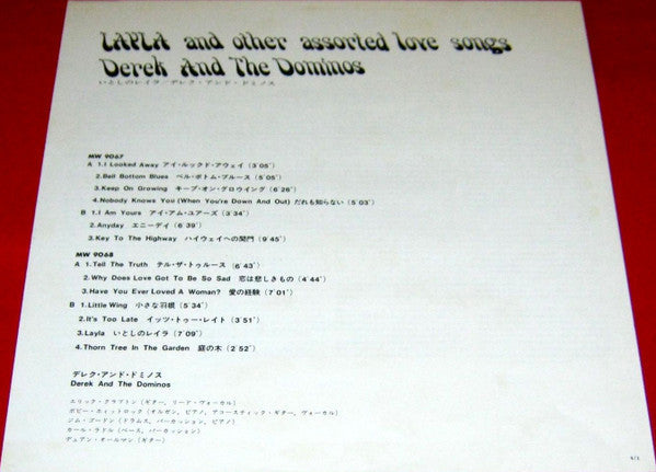 Derek & The Dominos - Layla And Other Assorted Love Songs (Vinyl, L...