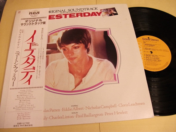 Various - Yesterday (Vinyl, LP, Album, Stereo)