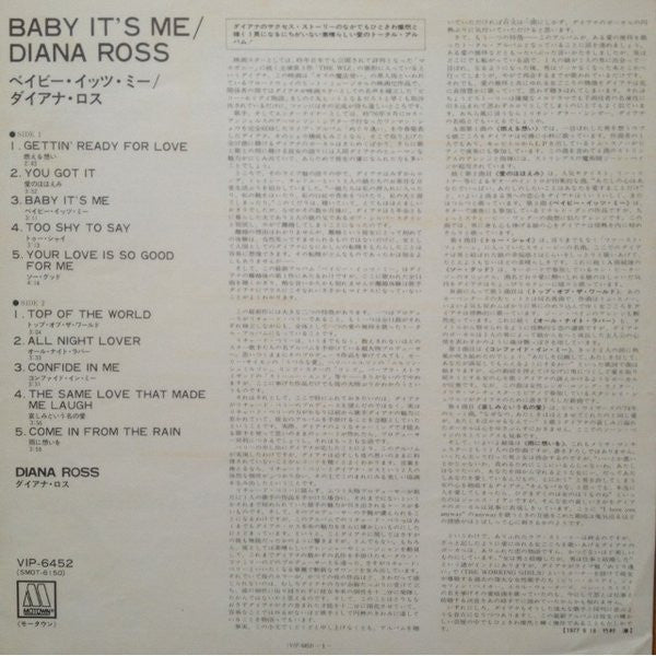 Diana Ross - Baby It's Me (Vinyl, LP, Album, Stereo)