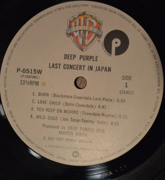 Deep Purple - Last Concert In Japan (Vinyl, LP, Album, Limited Edit...