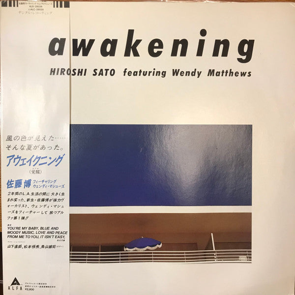 Hiroshi Sato - Awakening (Vinyl, LP, Album, Stereo) Near Mint (NM or M-) / Very Good Plus (VG+)
