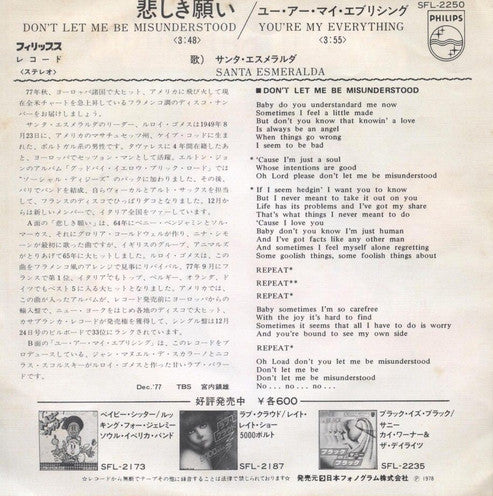Santa Esmeralda - Don't Let Me Be Misunderstood /  You're My Everything = 悲しき願い   / ユー・アー・マイ・エブリシング (Vinyl, 7", 45 RPM, Single, Stereo) Very Good (VG) / Very Good Plus (VG+)