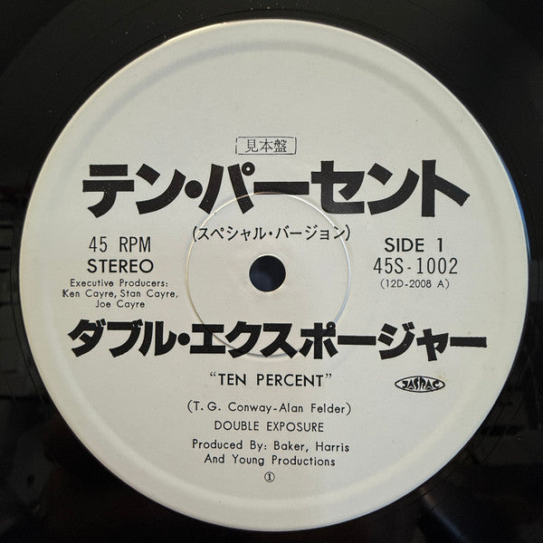 Double Exposure - Ten Percent (Vinyl, 12", 45 RPM, Promo, Stereo) Very Good Plus (VG+) / Very Good (VG)