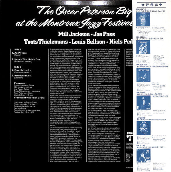 The Oscar Peterson Big 6 - The Oscar Peterson Big 6 At The Montreux Jazz Festival 1975 (Vinyl, LP, Album) Very Good (VG) / Very Good Plus (VG+)