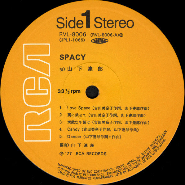 Tatsuro Yamashita - Spacy (Vinyl, LP, Album, Stereo)