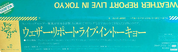 Weather Report - Weather Report Live In Tokyo (2xVinyl, LP, Album, Reissue) Very Good Plus (VG+) / Very Good (VG)