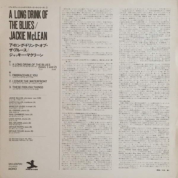 Jackie McLean - A Long Drink Of The Blues (Vinyl, LP, Album, Reissue, Mono) Near Mint (NM or M-) / Very Good Plus (VG+)