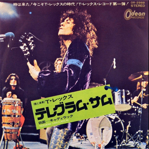 T. Rex - Telegram Sam / Cadilac (Vinyl, 7", 45 RPM, Single, Stereo) Very Good Plus (VG+) / Very Good (VG)