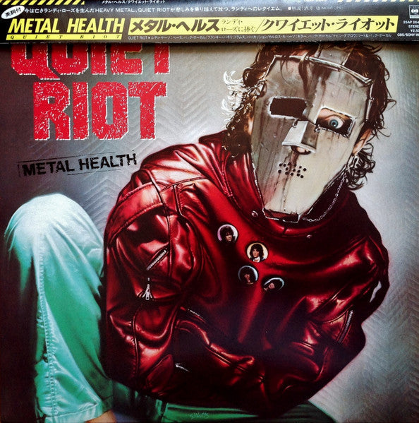 Quiet Riot - Metal Health = メタル・ヘルス (Vinyl, LP, Album, Stereo)