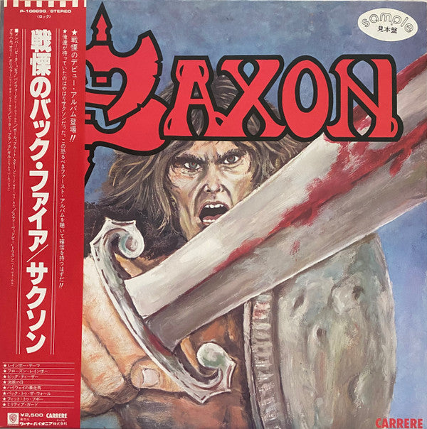 Saxon - Saxon (Vinyl, LP, Album, Promo) Near Mint (NM or M-) / Very Good Plus (VG+)