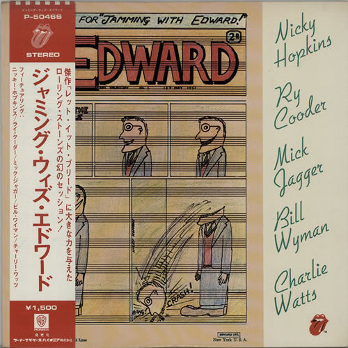 Nicky Hopkins - Jamming With Edward! (Vinyl, LP, Album) Very Good Plus (VG+) / Good Plus (G+)