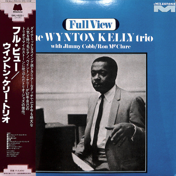 Wynton Kelly Trio - Full View (Vinyl, LP, Album, Stereo) Very Good (VG) / Very Good Plus (VG+)