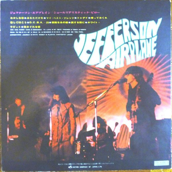 Jefferson Airplane - Surrealistic Pillow (Vinyl, LP, Album, Stereo)