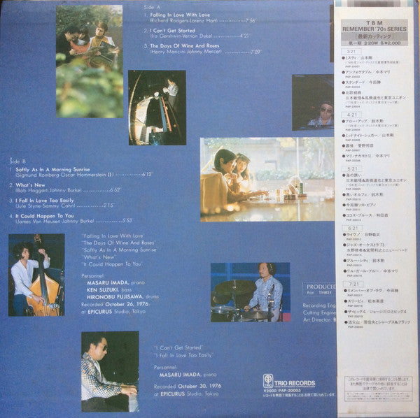 Masaru Imada Trio - Standards (Vinyl, LP, Album, Reissue)