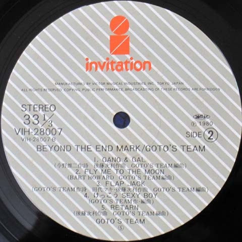 Goto's Team - Beyond The End Mark (Vinyl, LP, Album) Very Good (VG) / Very Good Plus (VG+)
