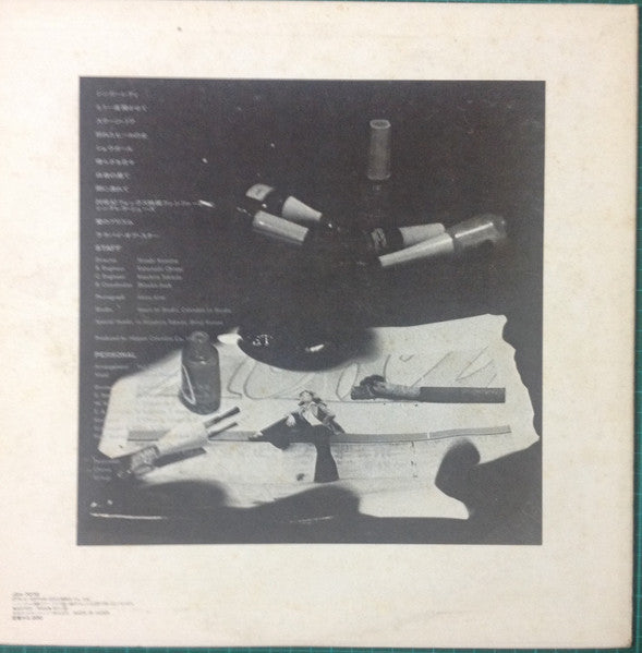 Hatsumi Shibata - Singer Lady (Vinyl, LP, Album, Stereo) Very Good Plus (VG+) / Very Good (VG)