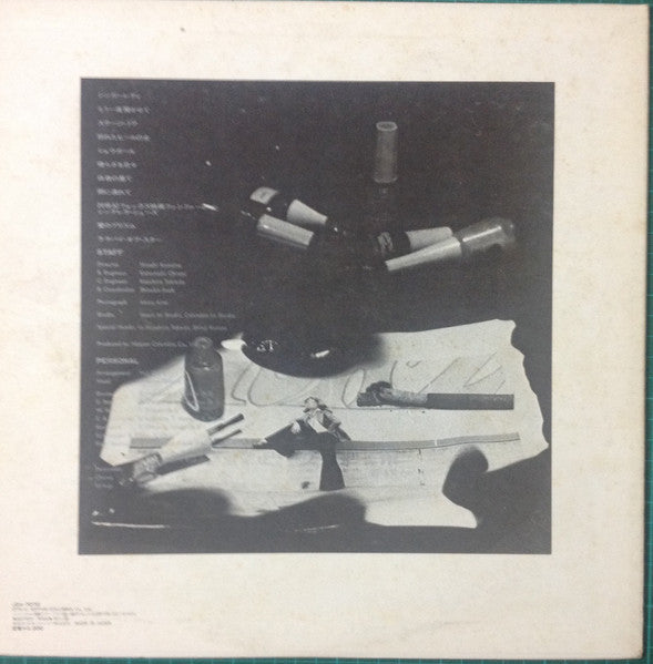 Hatsumi Shibata - Singer Lady (Vinyl, LP, Album, Stereo)