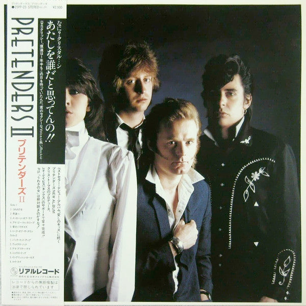 The Pretenders - Pretenders II (Vinyl, LP, Album)