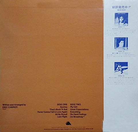 Eric Carmen - Eric Carmen (Vinyl, LP, Album, Reissue, Stereo) Good Plus (G+) / Very Good (VG)