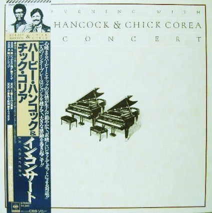 Herbie Hancock - An Evening With Herbie Hancock & Chick Corea In Concert (2xVinyl, LP, Album) Very Good (VG) / Very Good (VG)