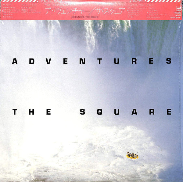 T-Square - Adventures (Vinyl, LP, Album, Repress, Stereo)
