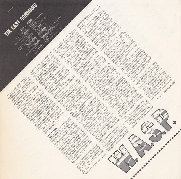 W.A.S.P. - The Last Command (Vinyl, LP, Album) Near Mint (NM or M-) / Near Mint (NM or M-)