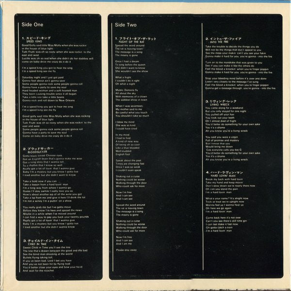Deep Purple - In Rock (Vinyl, LP, Album, Reissue)