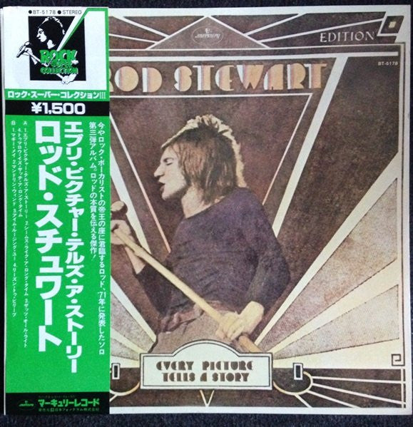 Rod Stewart - Every Picture Tells A Story (Vinyl, LP, Album, Reissue, Stereo) Very Good Plus (VG+) / Very Good Plus (VG+)