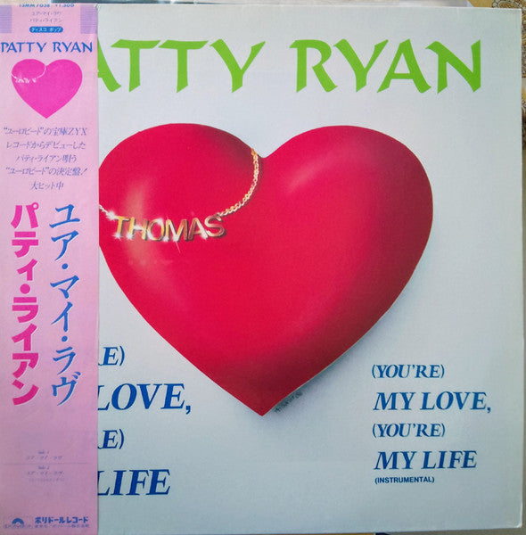 Patty Ryan - (You're) My Love, (You're) My Life (Vinyl, 12", 45 RPM)