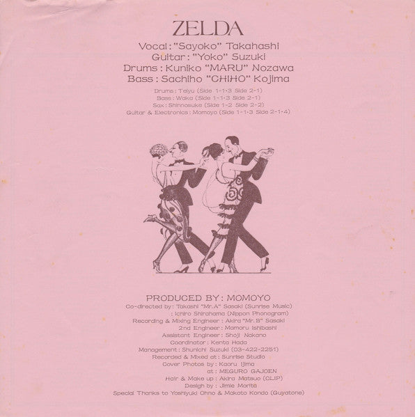 Zelda - Zelda (Vinyl, LP, Album, Stereo) Very Good Plus (VG+) / Very Good Plus (VG+)