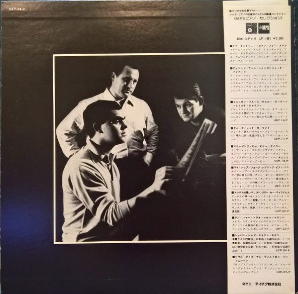 Eugen Cicero - Cicero's Chopin (Vinyl, LP, Album) Very Good Plus (VG+) / Very Good Plus (VG+)