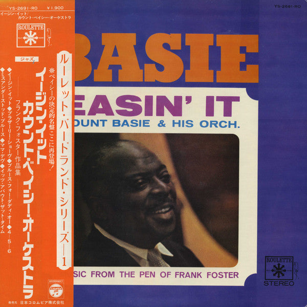 Count Basie Orchestra - Easin' It (Music From The Pen Of Frank Foster) (Vinyl, LP, Album, Stereo) Very Good Plus (VG+) / Very Good (VG)