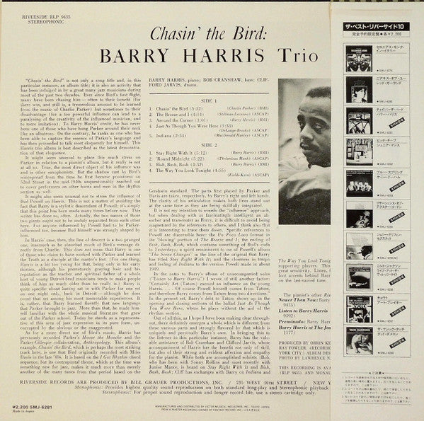 Barry Harris Trio - Chasin' The Bird (Vinyl, LP, Album, Reissue, Stereo) Near Mint (NM or M-) / Very Good Plus (VG+)