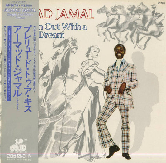 Ahmad Jamal - Steppin Out With A Dream (Vinyl, LP, Album) Very Good Plus (VG+) / Very Good (VG)