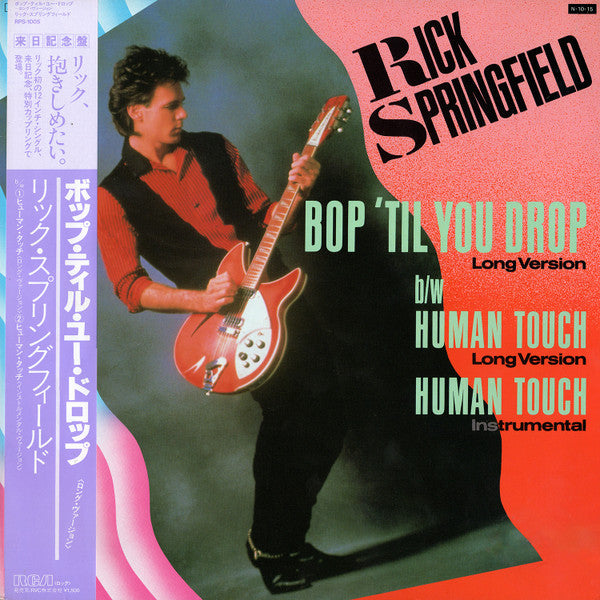 Rick Springfield - Bop 'Til You Drop (Vinyl, 12", 33 ⅓ RPM, Stereo) Very Good Plus (VG+) / Good Plus (G+)