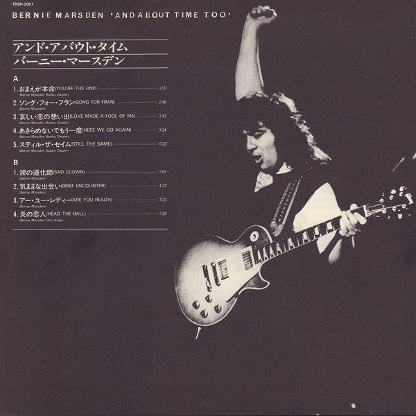 Bernie Marsden - And About Time Too (Vinyl, LP, Album, Stereo)